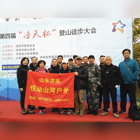 济南市第四中学怎么样啊