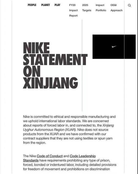 耐克冲上微博热搜第一名，王一博解约后中国体育界该怎么办？