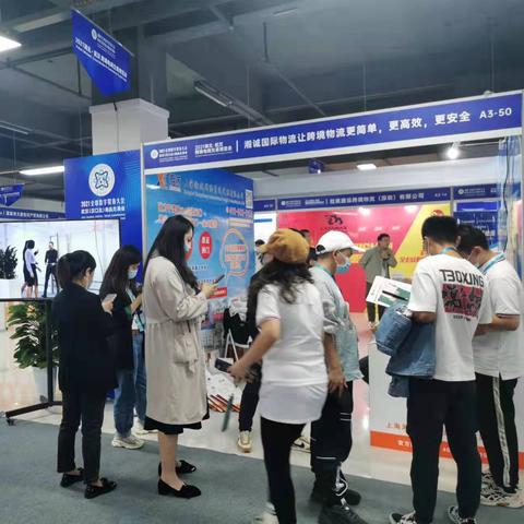 武汉有多少跨境电商