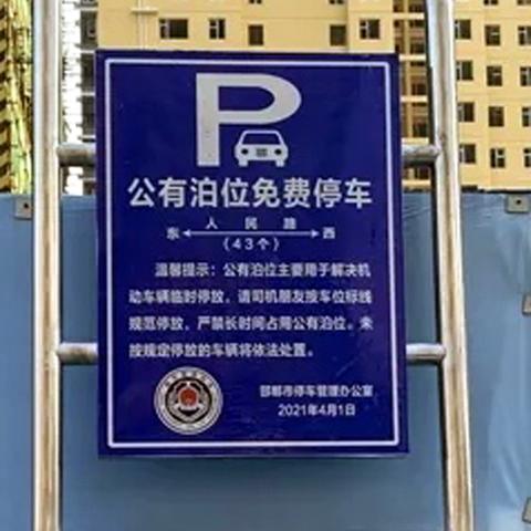 邯郸市出售底商的长尾关键词有什么