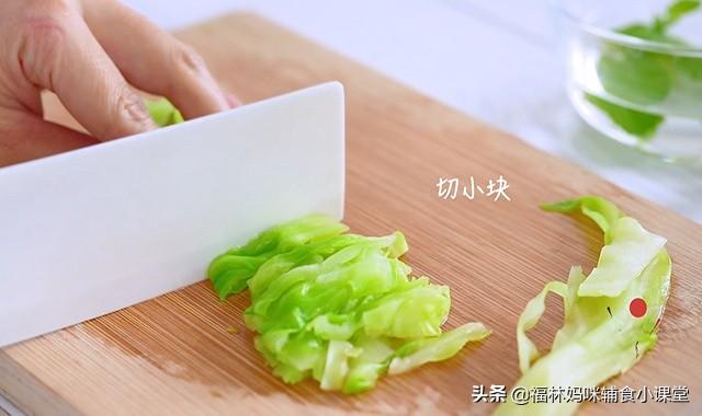 辅食蔬菜泥用哪些菜好