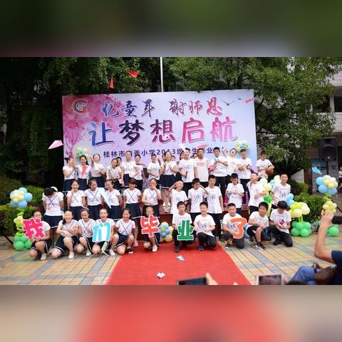 桂林市第三中怎么样