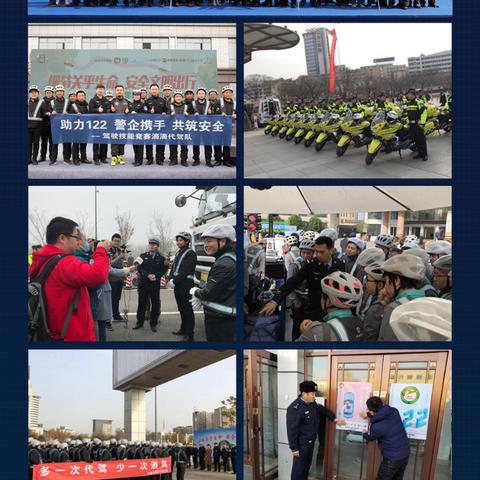沈阳市a代驾怎么注册