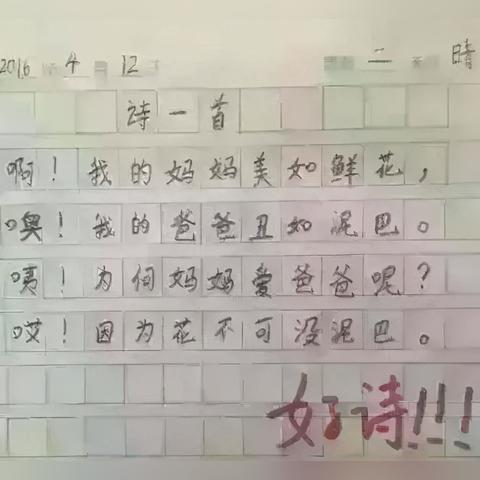 打男孩屁股的作文大全的长尾关键词是什么