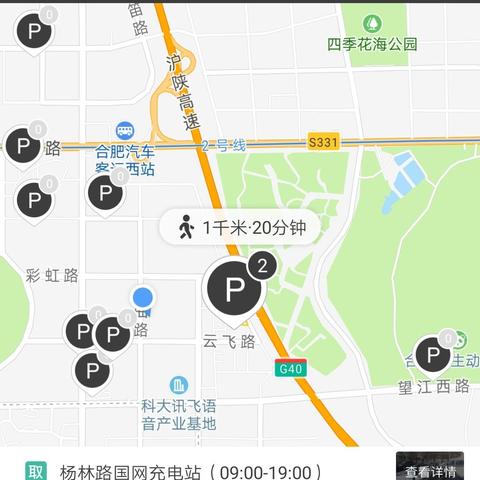 河南一步用车集团的相关长尾关键词有哪些