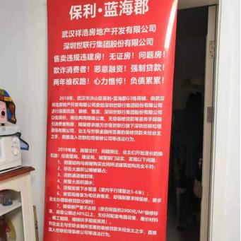 武汉商铺市场的长尾关键词有什么