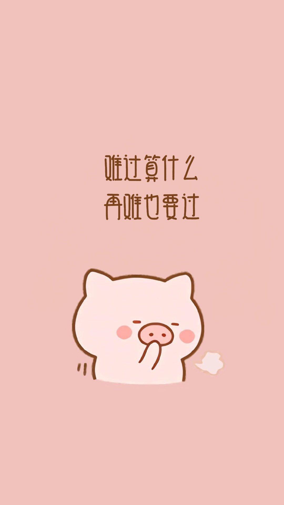 猪宝宝起名用文字怎么起(像猪的字)