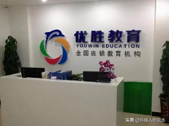 独家揭秘“优胜骗局”：老师全员卖课、工资微信转账、售课不开发票、涉无证办学