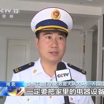 邯郸市磁县家电维修的长尾关键词有哪些
