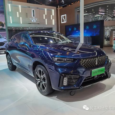 【天津电动车展】相关长尾关键词有哪些