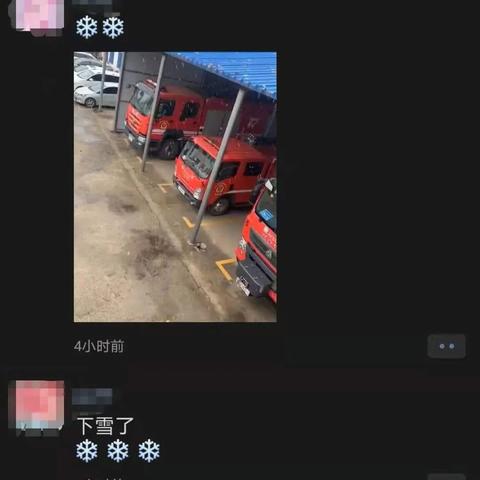 周口市下雪餐厅电话多少