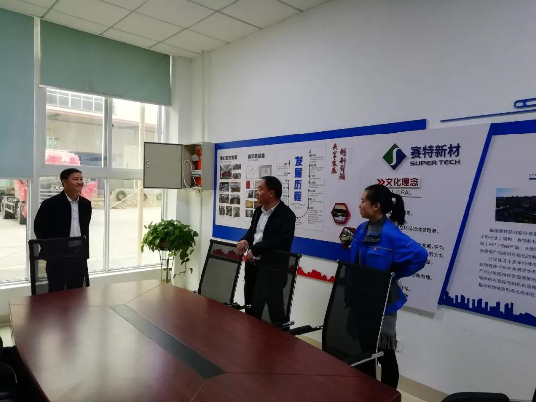 赛特新材：公司将在各期定期报告中披露报告期末的股东人数