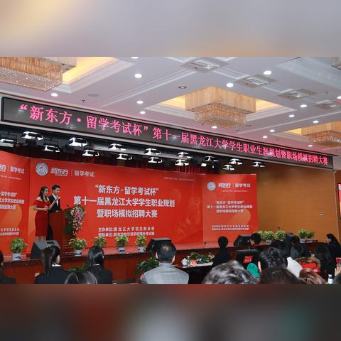 哈尔滨圣泰招聘相关长尾关键词有哪些