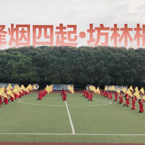 无锡市坊前镇是哪个区的