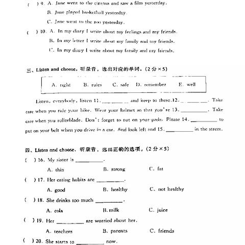 武汉市江岸区双基是什么