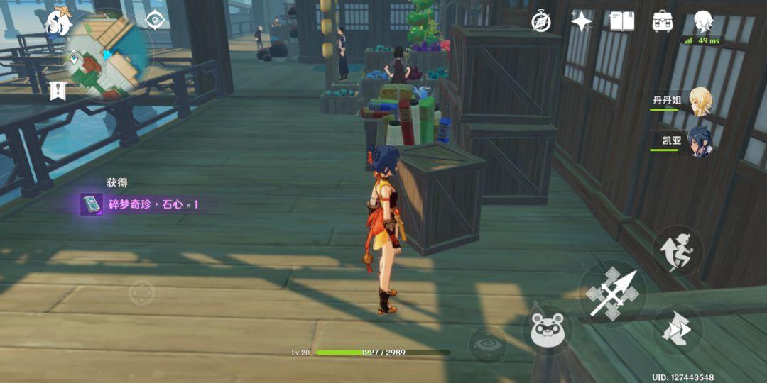 原神璃月港任务怎么接（璃月后面的地图怎么解锁）