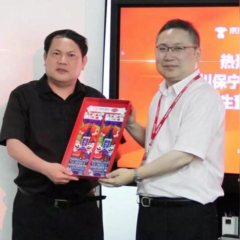 谁知道保宁醋是哪里生产的？