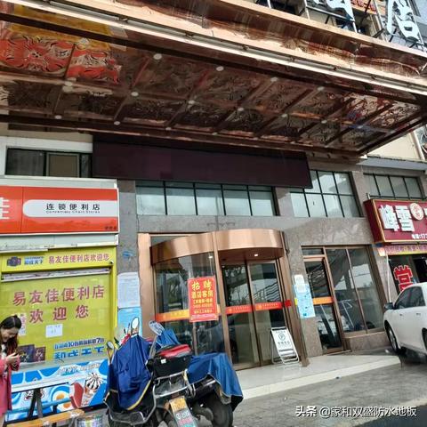 长沙地板价格相关长尾关键词有哪些