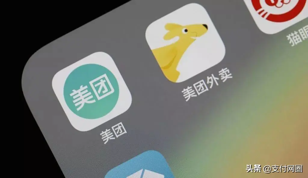 美团闪付怎么还款 美团闪付怎么开通