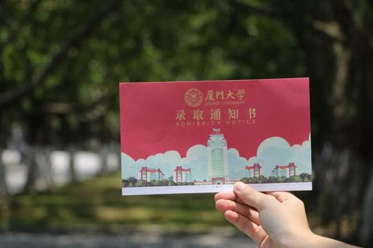 高考412分学生“捡漏”厦大，却被学费“劝退”，背后原因无奈