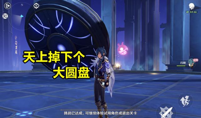 原神大石头怎么推(原神怎么破除带有雷元素的石头)