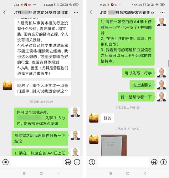 李小平案例36：24岁小伙想创业，李小平判定万万不可反而得了95分