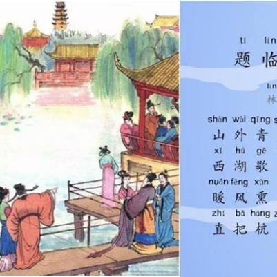 西湖什么桂林什么仿写句子？