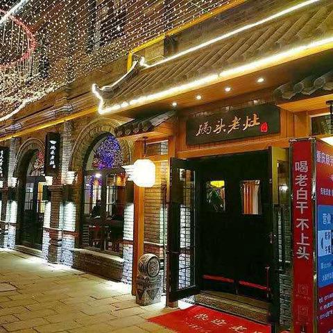 石家庄市夜市图片的长尾关键词有什么