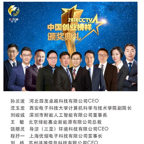 合肥市哪个区最宜居