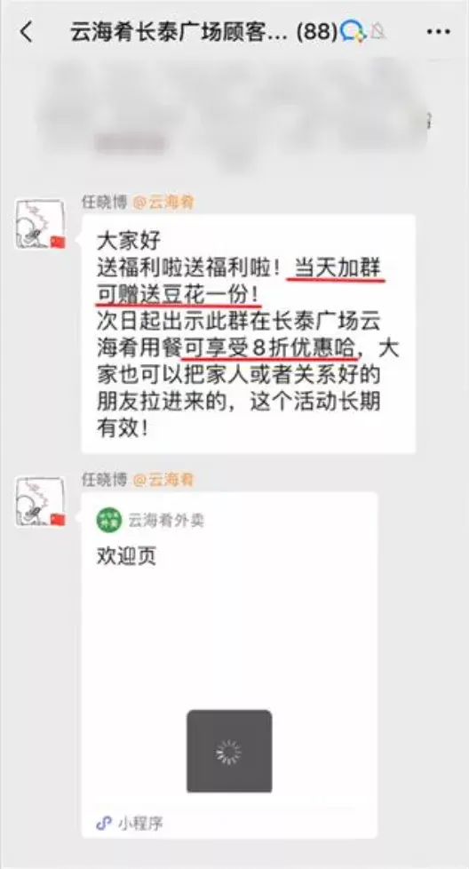社群会员怎么经营的 社群经营属于什么营销