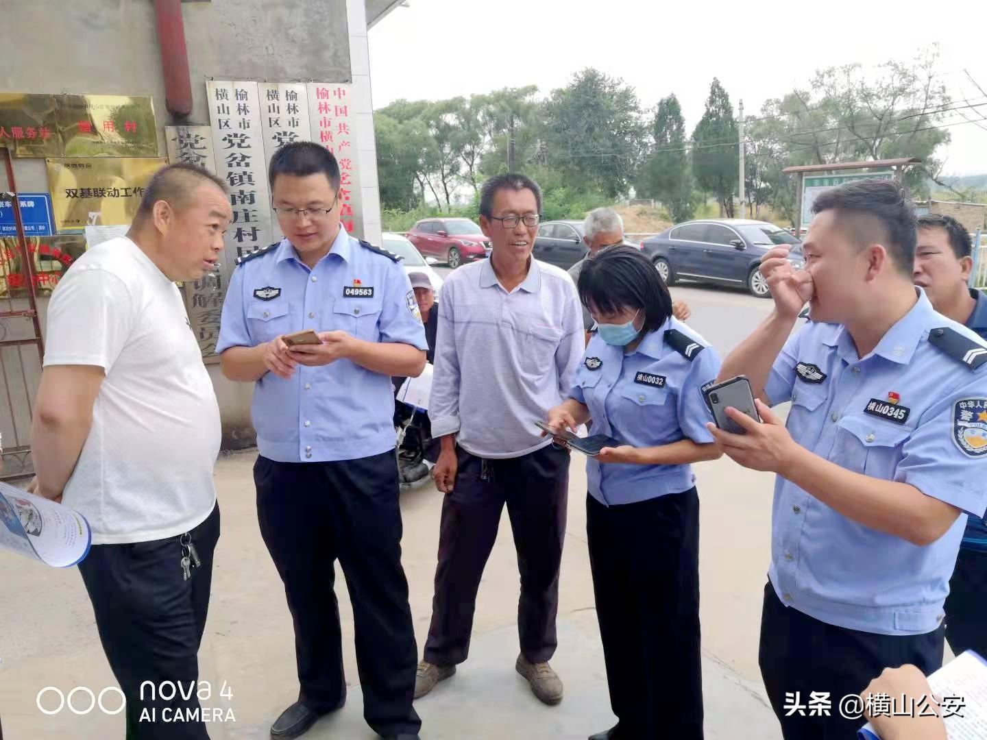 反诈app注册拉新