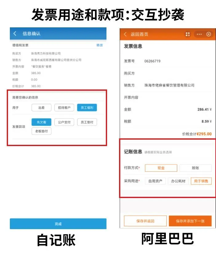 1688店面怎么自己设计 1688如何挑选店面