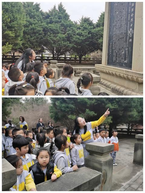 幼儿园清明节活动方案2019