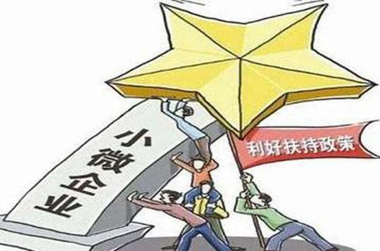疫情期间创业遇到资金紧缺咋办？兰州开通创业贷款绿色通道
