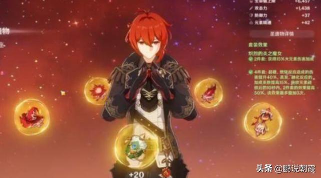 原神闪避特效怎么解锁（原神经验书快捷键）