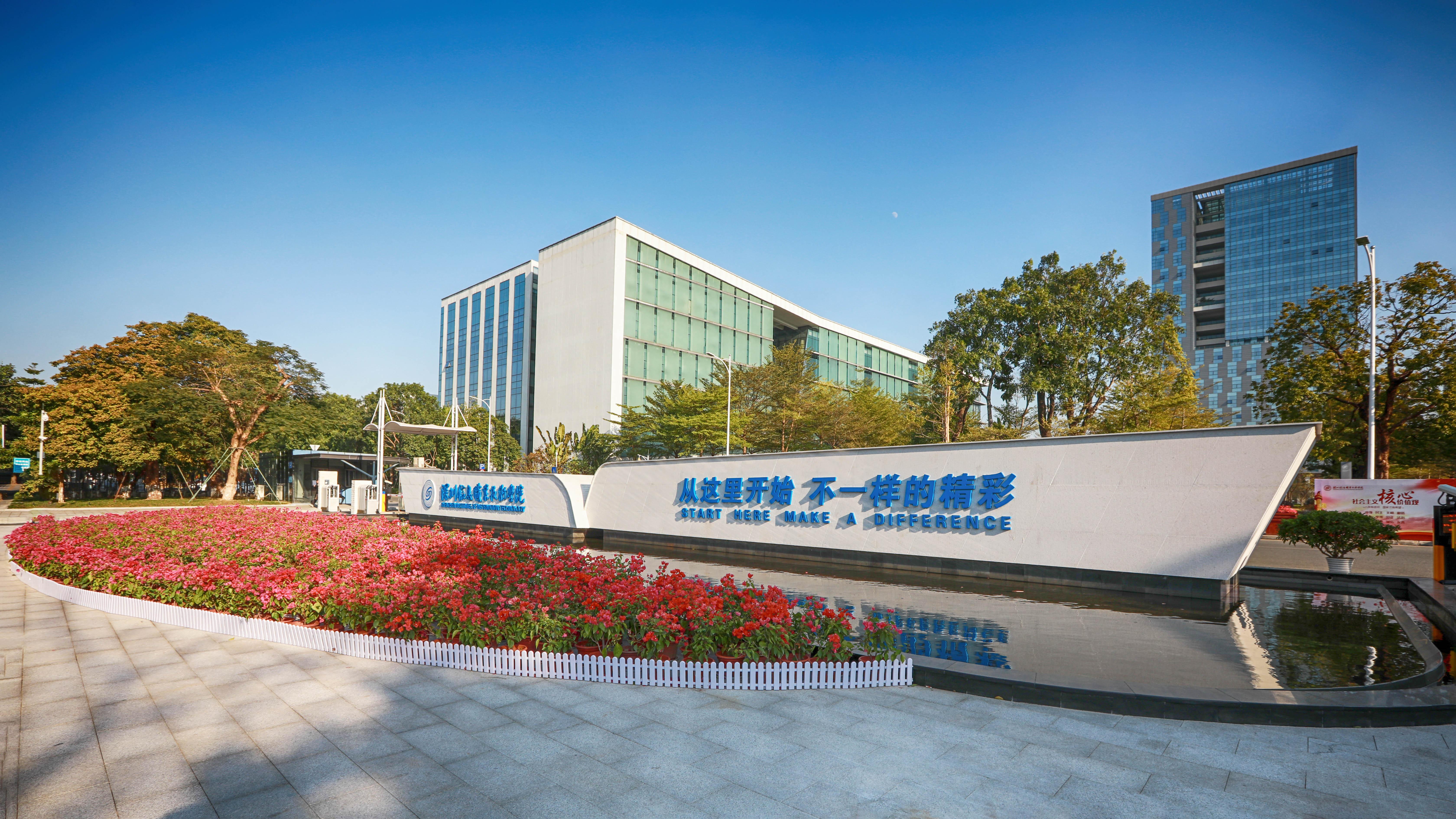 深圳信息职业技术学院官网(深圳信息职业技术学院需要深圳户口吗)