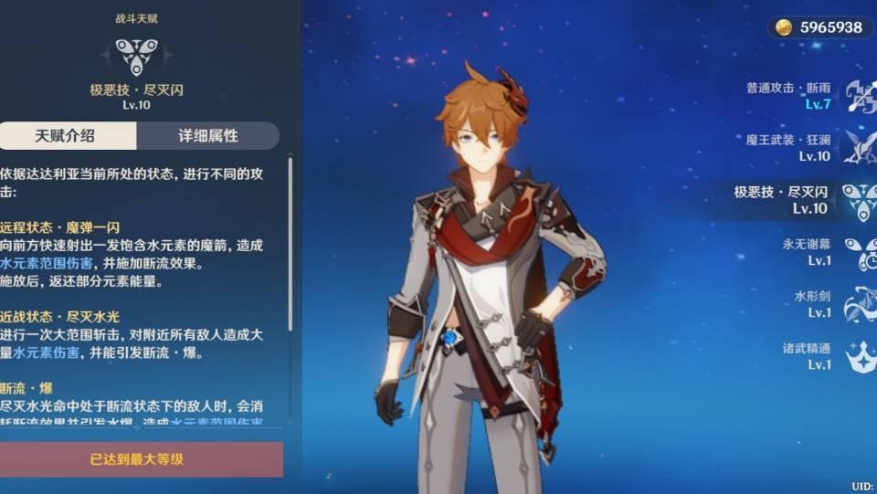 原神放大招动画怎么开（原神全屏不了）