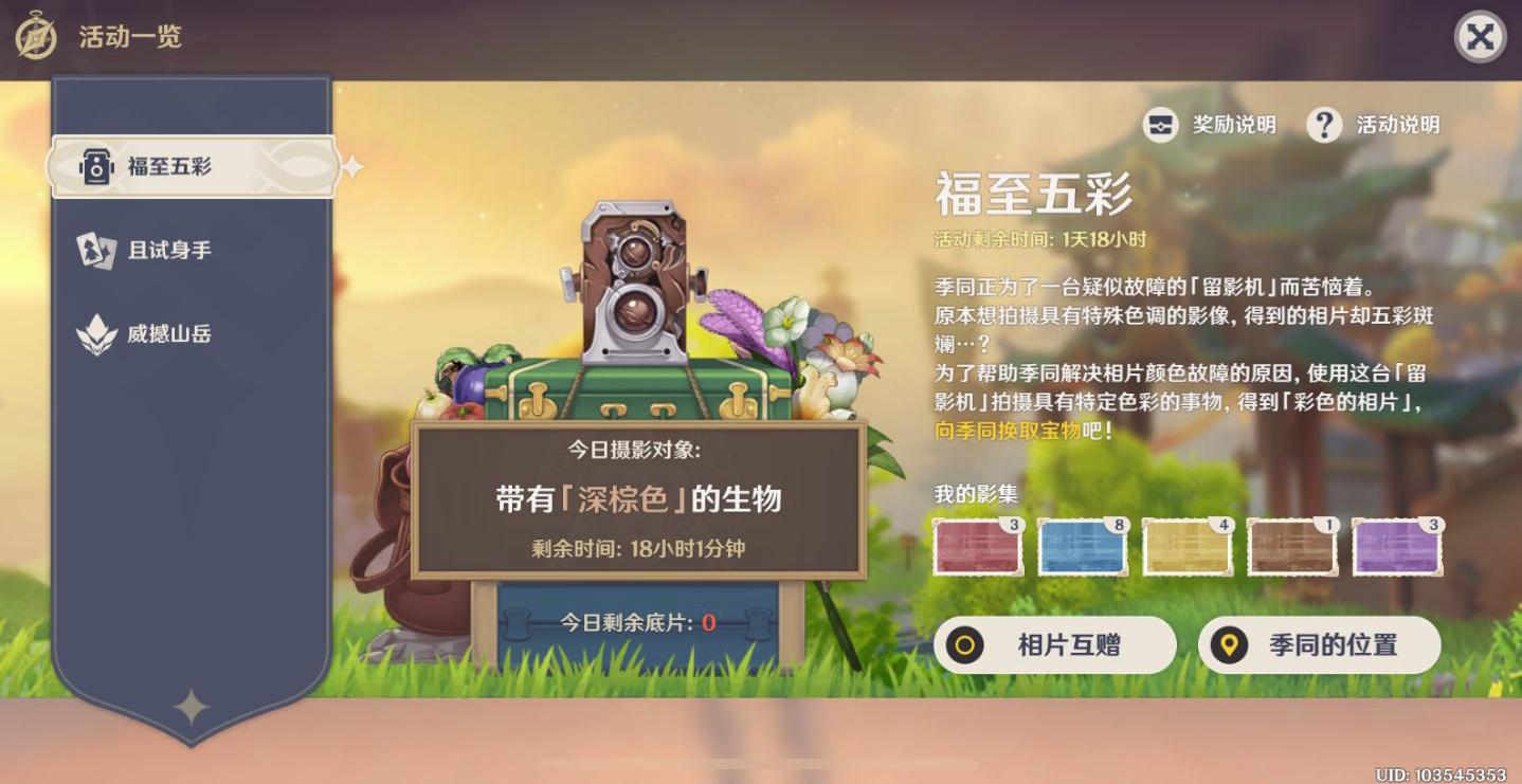 原神怎么刷原石来得快（原神一天如何获得500原石）