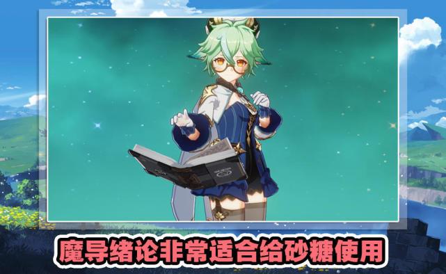 原神加成数值怎么看（原神人物等级）