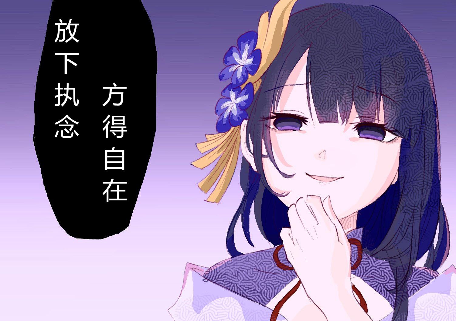 原神自在怎么合成（岩印有什么用）