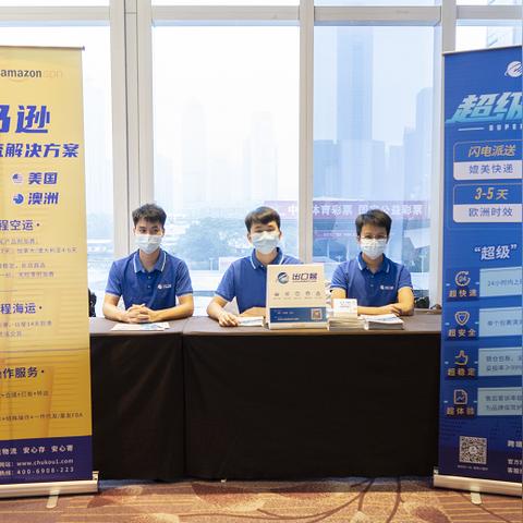 亚马逊跨境电商物流专业的相关长尾关键词有什么