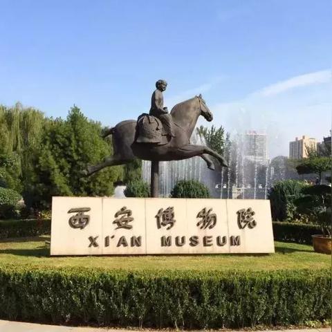 西安那个博物馆值得去相关长尾关键词有哪些