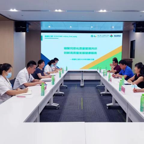 兰州大学第一医院几点下班？