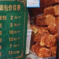 哈尔滨马迭尔酸奶相关长尾关键词有哪些