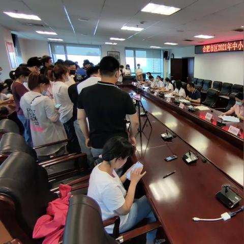 2014合肥蜀山区学区相关长尾关键词有哪些