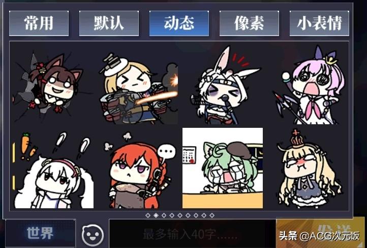 原神怎么用昵称找到玩家（原神琴团长的配音是）