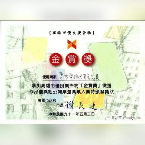 广东佛山市永兴木工机械的长尾关键词有什么