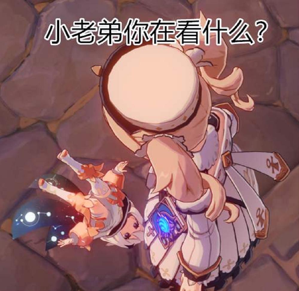 蘑菇云游怎么验证原神(原神云玩怎么充钱)