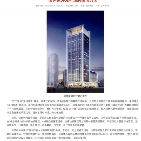 温州市意境spa的长尾关键词有哪些