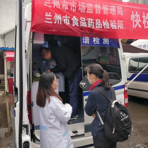 兰州市买水果去哪里好吃